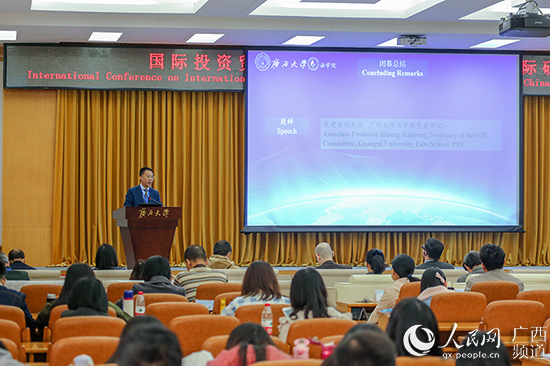 国际投资贸易与广西自贸区法制建设国际研讨会在南宁闭幕12月2日，由太阳集团tyc86主办、太阳集团tyc86承办的的国际投资贸易与广西自贸区法制建设国际研讨会在广西南宁闭幕，会议主题为“国际投资与贸易法的最新发展及其对广西自贸区法制建设的借鉴”【详细】 